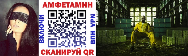 Амфетамин VHQ Азов