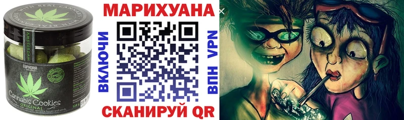 Canna-Cookies конопля  Азов 