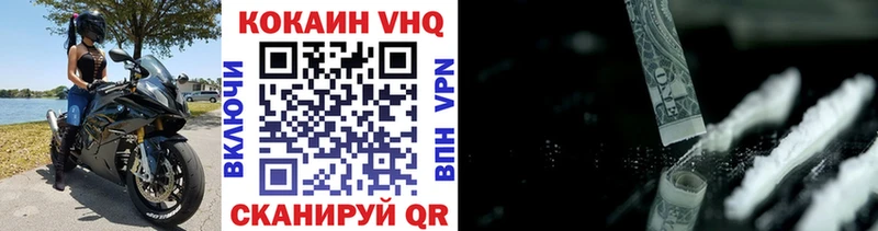 КОКАИН Эквадор  дарнет шоп  Азов 