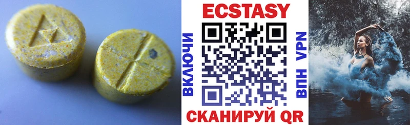 omg маркетплейс  Азов  Ecstasy таблы 
