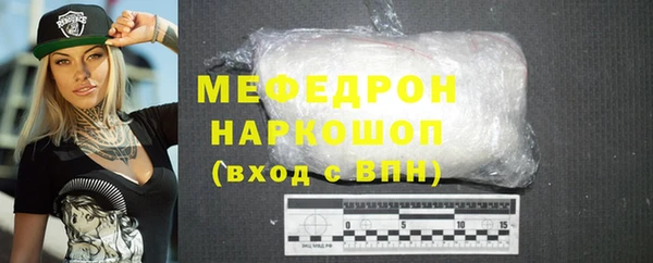 винт Абдулино