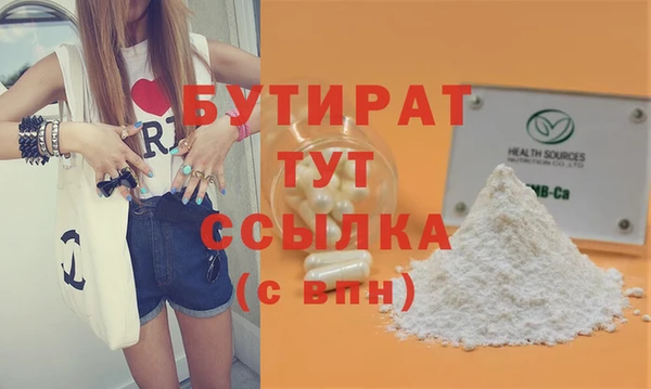 экстази Абаза