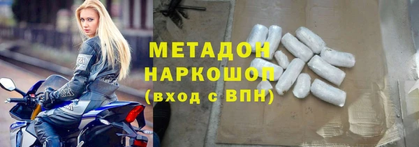 экстази Абаза