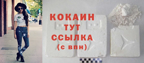 экстази Абаза