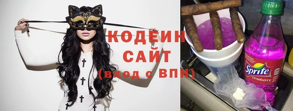 экстази Абаза