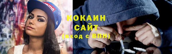 экстази Абаза