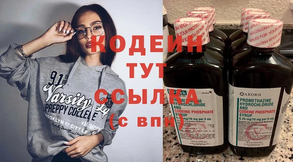 экстази Абаза
