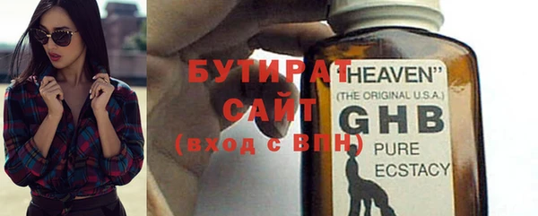 винт Абдулино