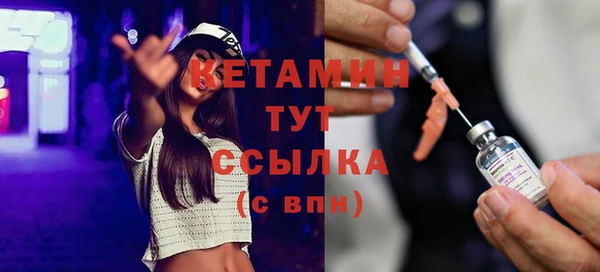 метадон Абинск