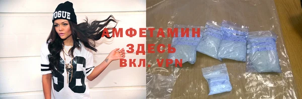 экстази Абаза