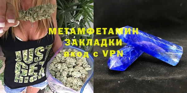 метадон Абинск