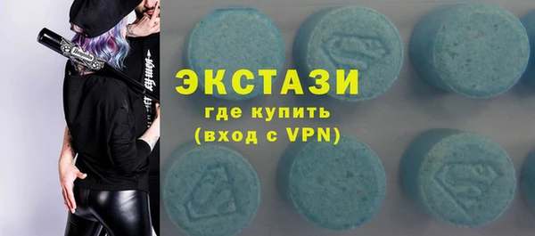 экстази Абаза