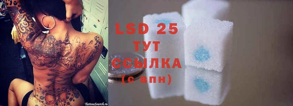метадон Абинск