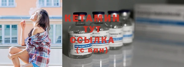 метадон Абинск