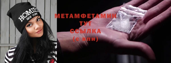 метадон Абинск
