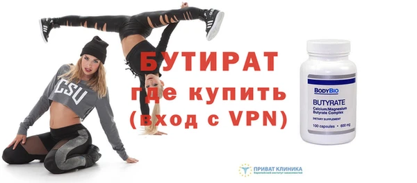 экстази Абаза