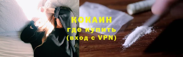метадон Абинск