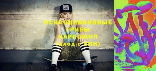 экстази Абаза
