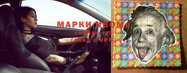 экстази Абаза