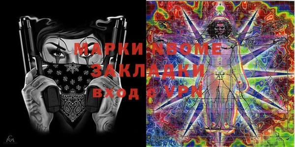 метадон Абинск