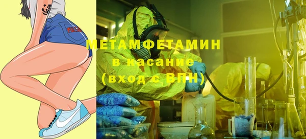 винт Абдулино