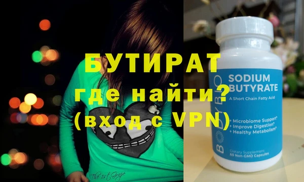 метадон Абинск
