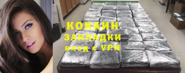 метадон Абинск