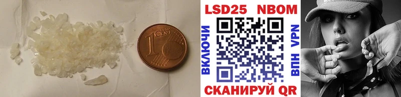 ЛСД экстази кислота Азов