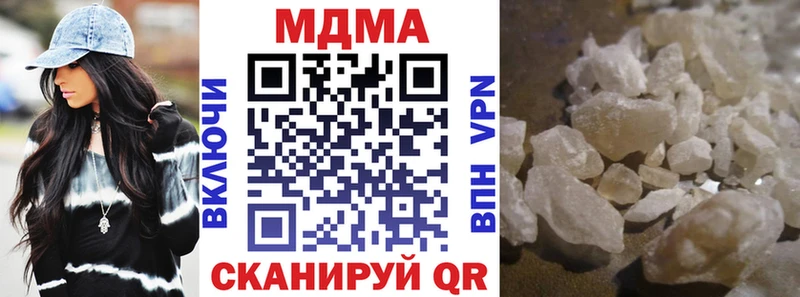 MEGA онион  продажа наркотиков  Азов  MDMA Molly 