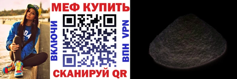 дарк нет формула  Азов  Мефедрон мука  сколько стоит 