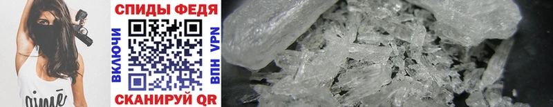 где купить   Азов  Метамфетамин Methamphetamine 