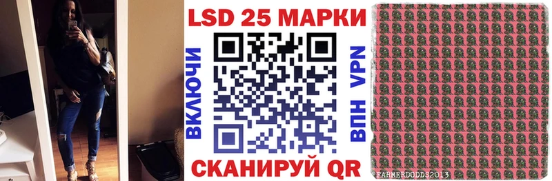 Марки NBOMe 1,8мг  Азов 