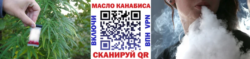 Дистиллят ТГК вейп с тгк  купить наркоту  маркетплейс официальный сайт  Азов 